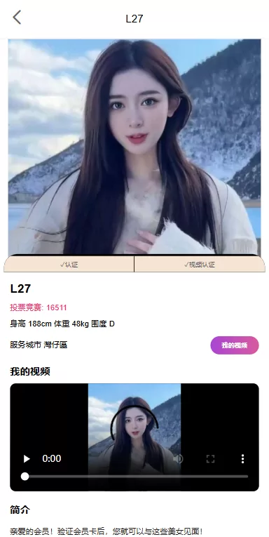 图片[4]-多语言欧美空降约炮/同城任务/海外空降系统 - 海外源码商-海外源码商