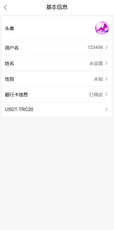 图片[13]-多语言欧美空降约炮/同城任务/海外空降系统 - 海外源码商-海外源码商