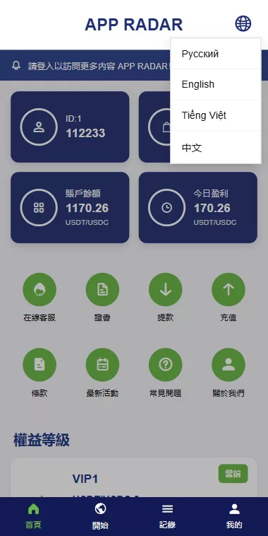 图片[3]-新UI海外酒店抢单刷单系统/连单卡单/酒店刷单 - 海外源码商-海外源码商