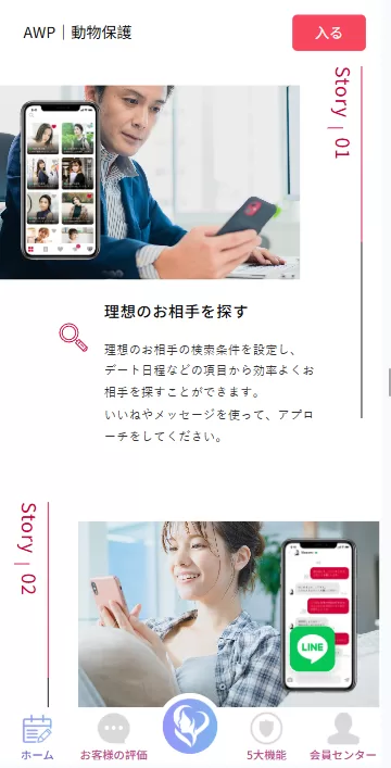 图片[3]-新版日本空降相亲/秒合约认证/任务认证/空降微交易 - 海外源码商-海外源码商