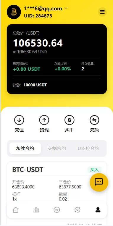 图片[10]-海外DAPP交易所系统/交割合约/永续合约/K线控制/模拟账户 - 海外源码商-海外源码商