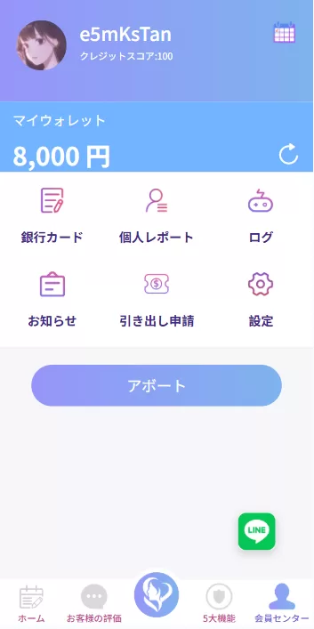 图片[9]-新版日本空降相亲/秒合约认证/任务认证/空降微交易 - 海外源码商-海外源码商