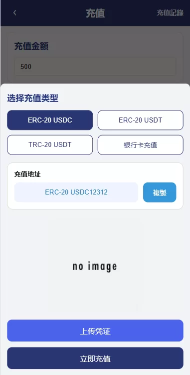 图片[8]-新UI海外酒店抢单刷单系统/连单卡单/酒店刷单 - 海外源码商-海外源码商