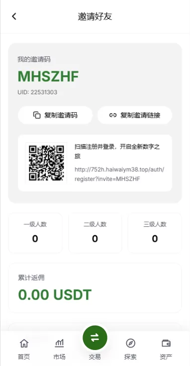 图片[17]-多语言综合交易所/DAPP合约交易/模拟账户/量化/借贷 - 海外源码商-海外源码商