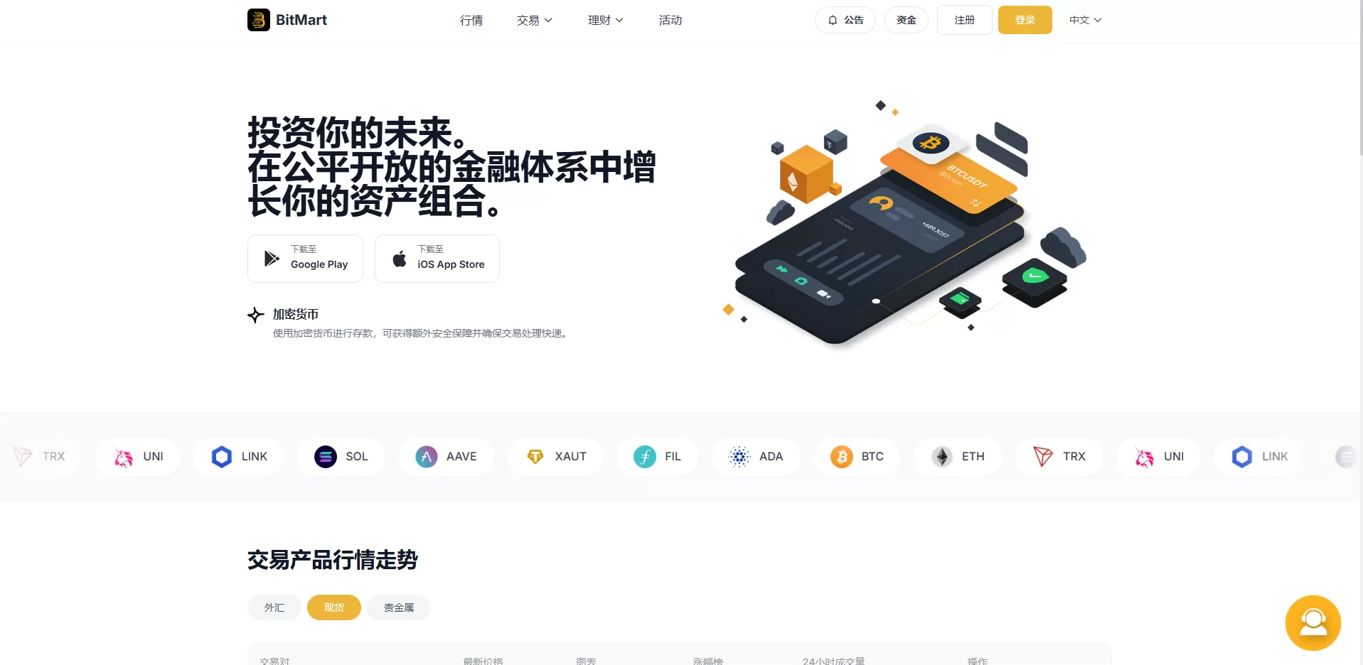 图片[13]-海外DAPP交易所系统/交割合约/永续合约/K线控制/模拟账户 - 海外源码商-海外源码商