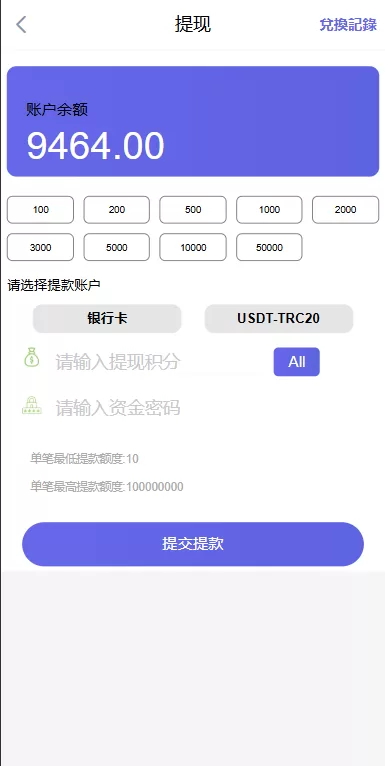 图片[12]-多语言欧美空降约炮/同城任务/海外空降系统 - 海外源码商-海外源码商