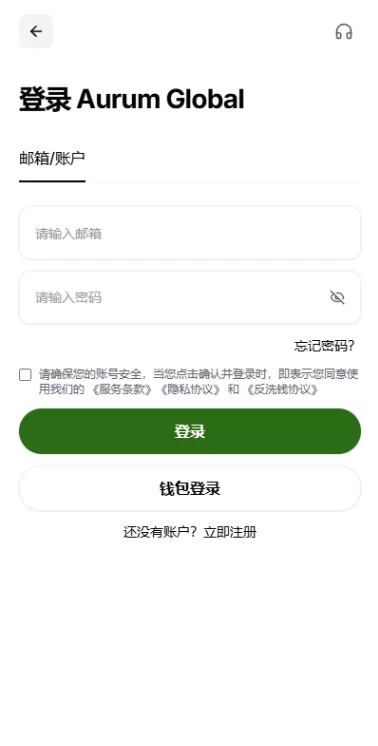 图片[1]-多语言综合交易所/DAPP合约交易/模拟账户/量化/借贷 - 海外源码商-海外源码商