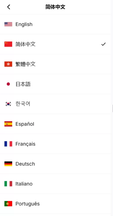 图片[2]-多语言综合交易所/DAPP合约交易/模拟账户/量化/借贷 - 海外源码商-海外源码商