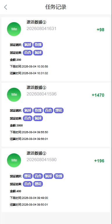 图片[14]-多语言欧美空降约炮/同城任务/海外空降系统 - 海外源码商-海外源码商