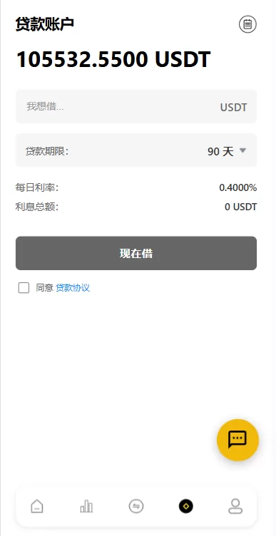 图片[9]-海外DAPP交易所系统/交割合约/永续合约/K线控制/模拟账户 - 海外源码商-海外源码商