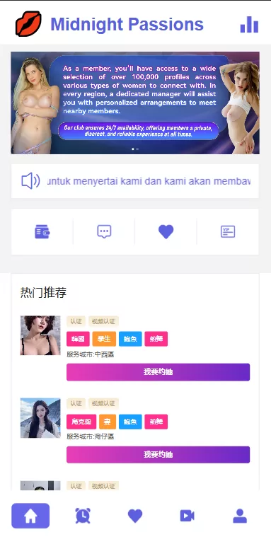图片[3]-多语言欧美空降约炮/同城任务/海外空降系统 - 海外源码商-海外源码商