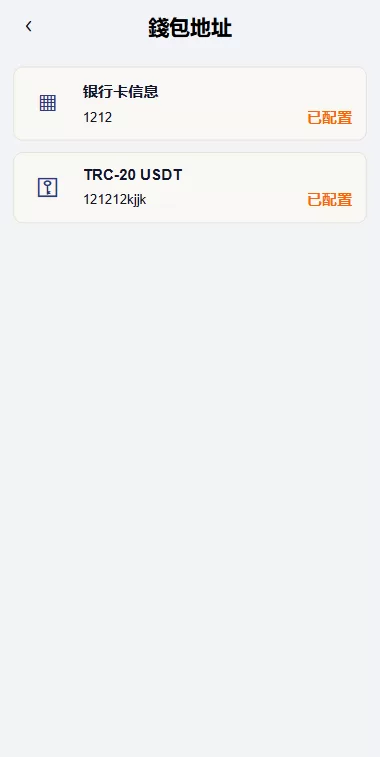图片[10]-新UI海外酒店抢单刷单系统/连单卡单/酒店刷单 - 海外源码商-海外源码商