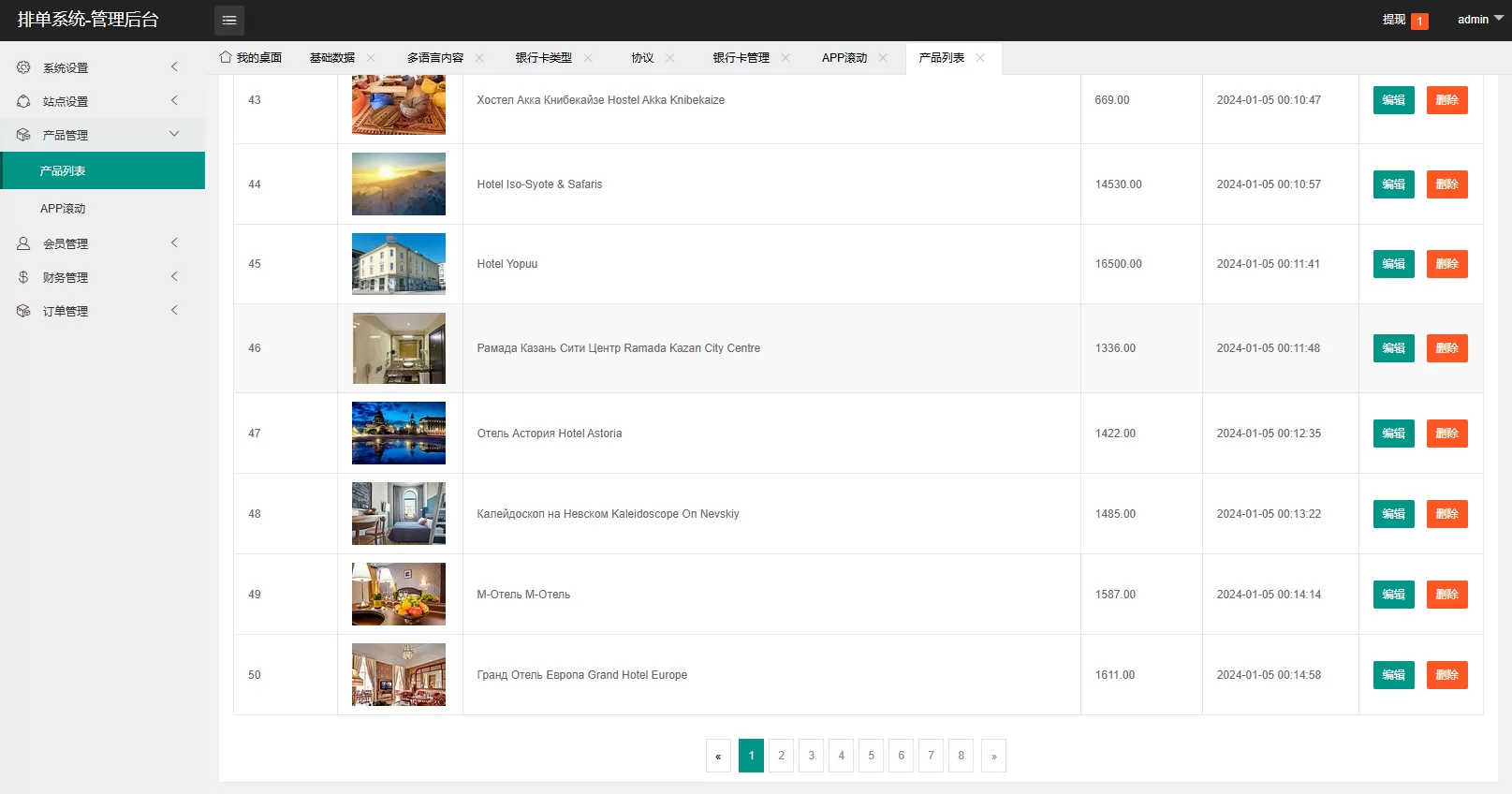 图片[14]-新UI海外酒店抢单刷单系统/连单卡单/酒店刷单 - 海外源码商-海外源码商