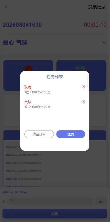 图片[8]-多语言欧美空降约炮/同城任务/海外空降系统 - 海外源码商-海外源码商