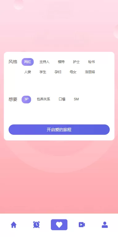 图片[6]-多语言欧美空降约炮/同城任务/海外空降系统 - 海外源码商-海外源码商