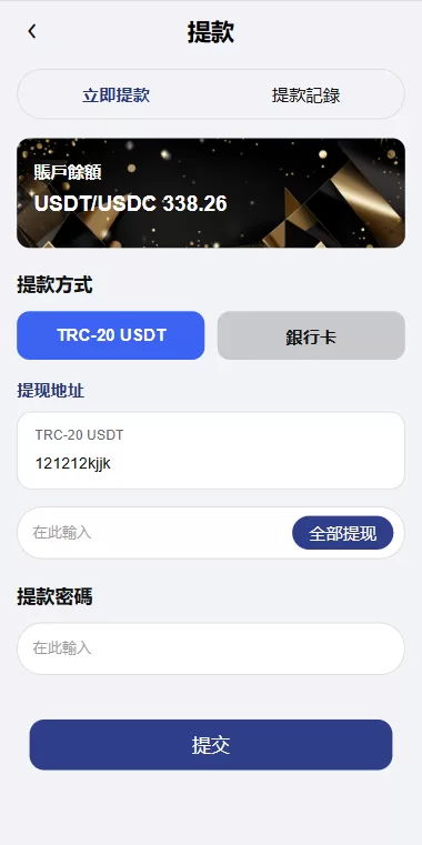 图片[9]-新UI海外酒店抢单刷单系统/连单卡单/酒店刷单 - 海外源码商-海外源码商