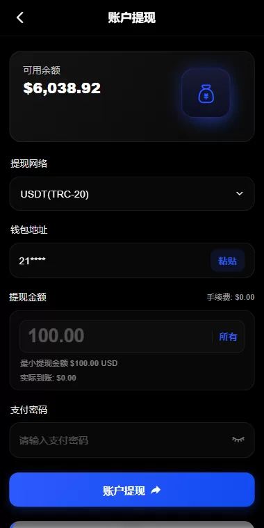 图片[9]-海外AI算力投资理财/GPU设备投资返利/多级分销 - 海外源码商-海外源码商