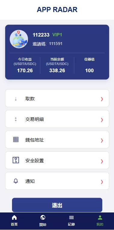 图片[7]-新UI海外酒店抢单刷单系统/连单卡单/酒店刷单 - 海外源码商-海外源码商