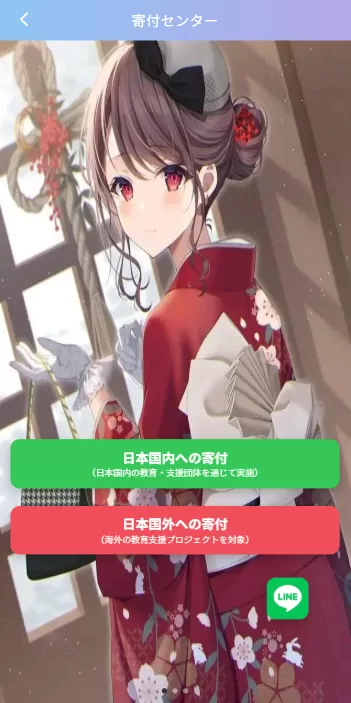 图片[5]-新版日本空降相亲/秒合约认证/任务认证/空降微交易 - 海外源码商-海外源码商