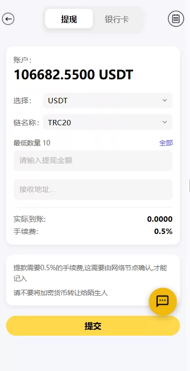 图片[12]-海外DAPP交易所系统/交割合约/永续合约/K线控制/模拟账户 - 海外源码商-海外源码商