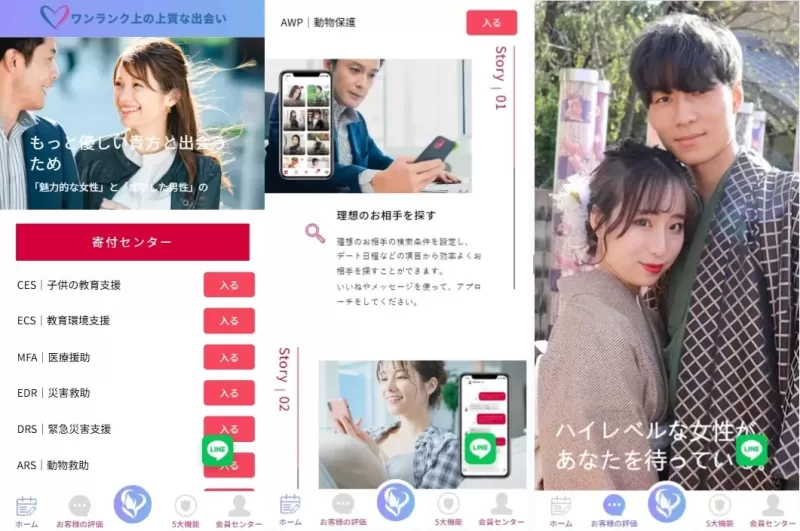 新版日本空降相亲/秒合约认证/任务认证/空降微交易-海外源码商