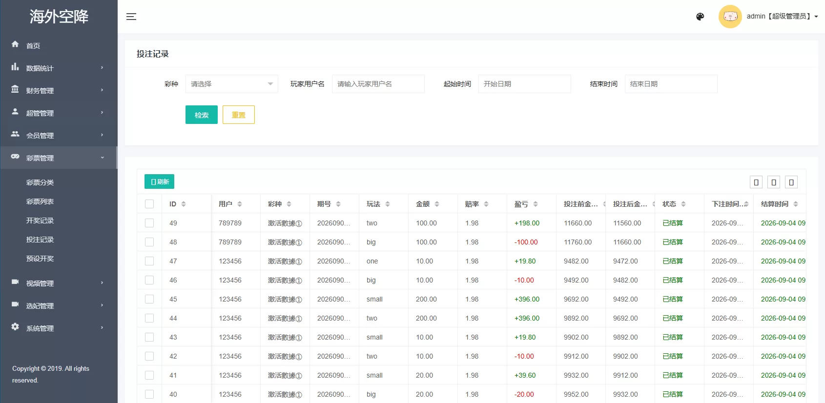 图片[16]-海外欧美空降约炮/同城任务/多语言空降系统 - 海外源码商-海外源码商