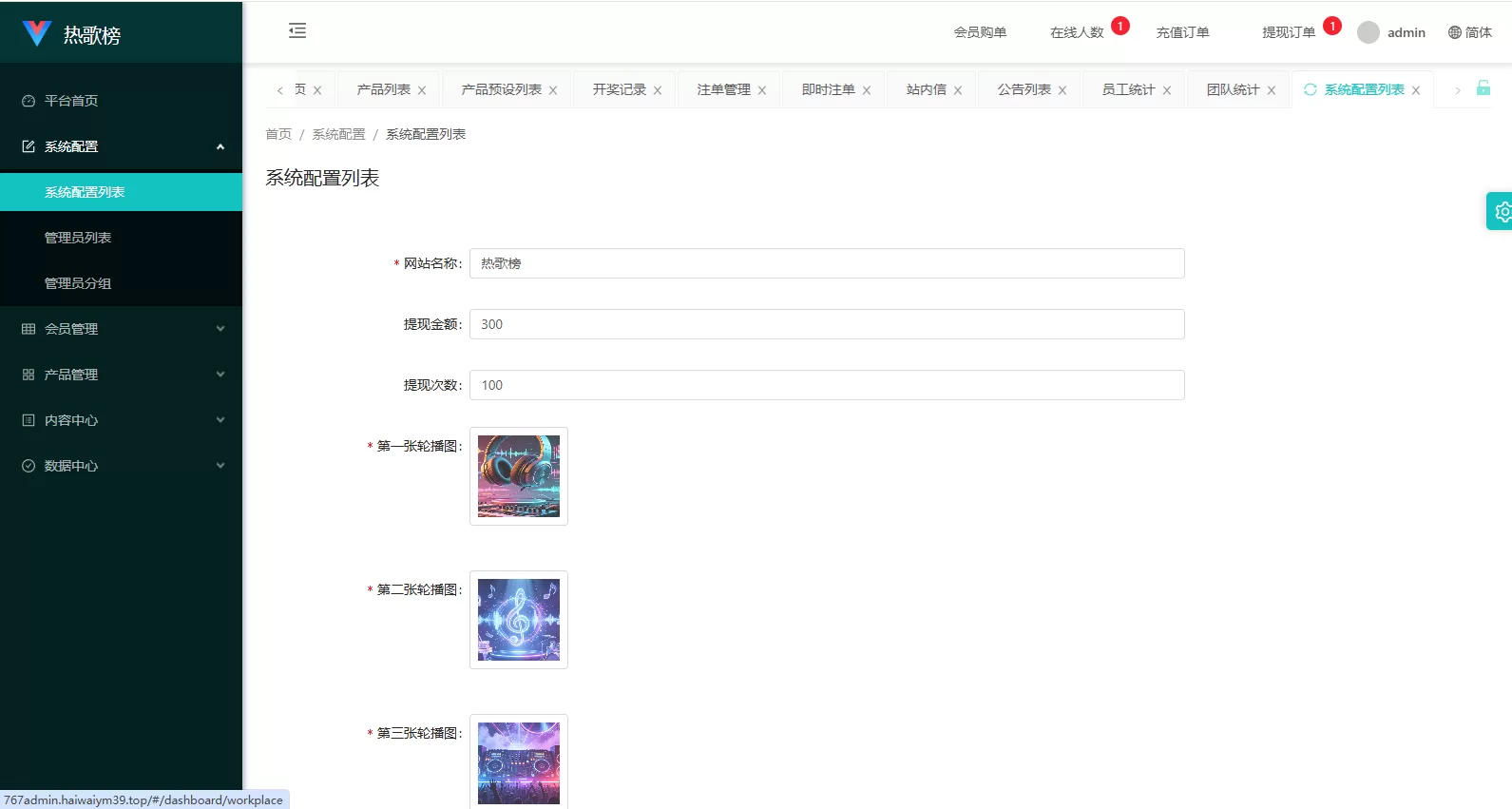 图片[14]-音乐打榜伪商城系统/订单自动匹配/打码/代理后台 - 海外源码商-海外源码商