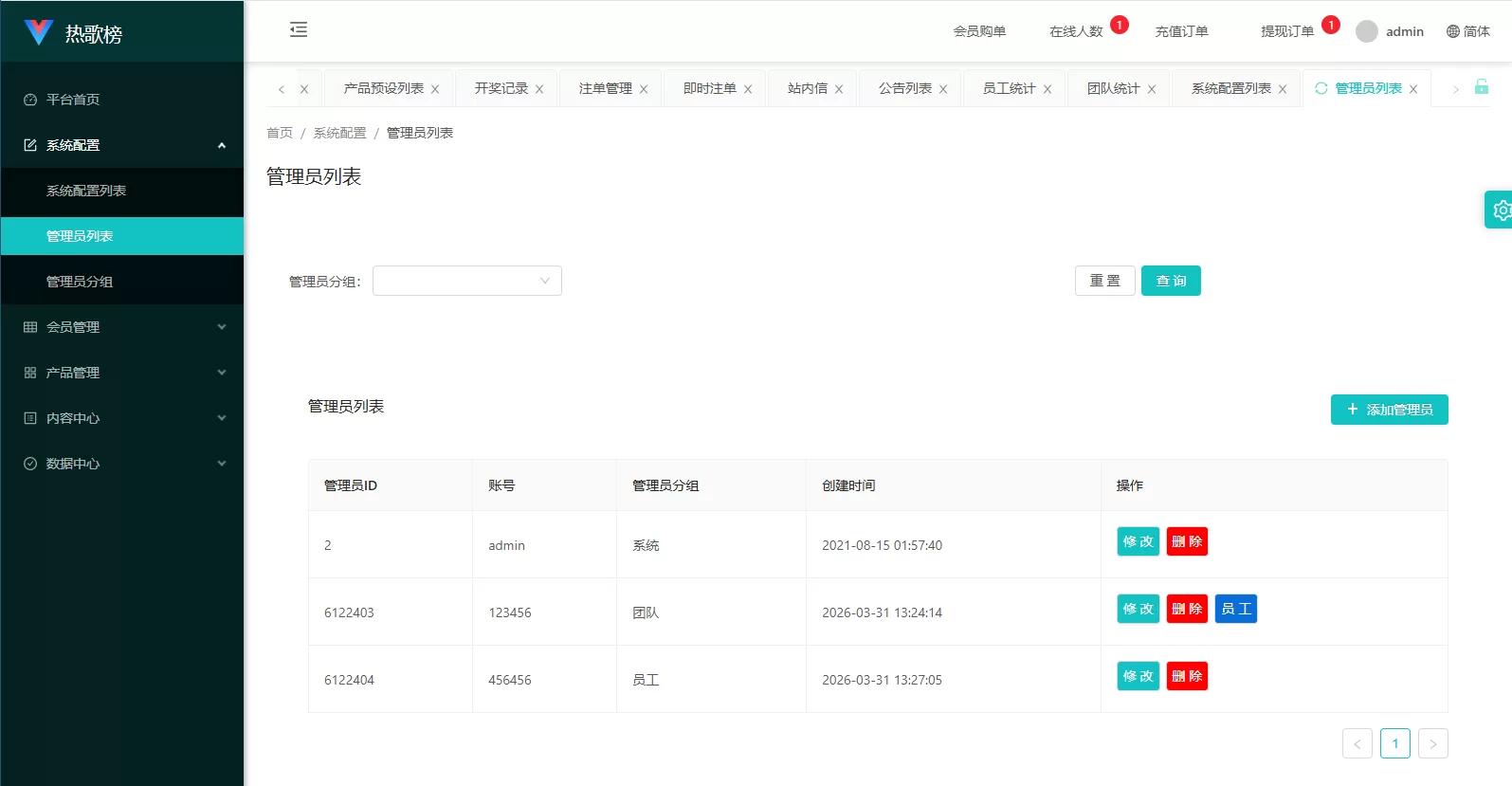 图片[15]-音乐打榜伪商城系统/订单自动匹配/打码/代理后台 - 海外源码商-海外源码商