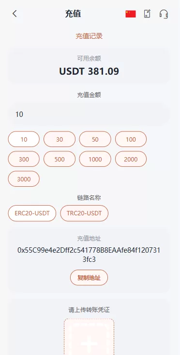 图片[10]-海外Walmart商城抢单刷单系统/打针/连单/信用分 - 海外源码商-海外源码商