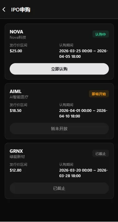 图片[14]-海外股票交易系统/美股交易/大宗/IPO/理财/分销 - 海外源码商-海外源码商