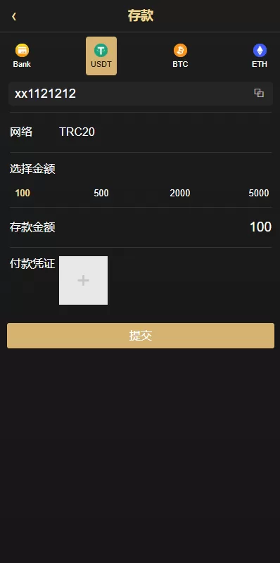 图片[11]-海外黄金秒合约交易/黄金时间盘/黄金微盘投资交易 - 海外源码商-海外源码商