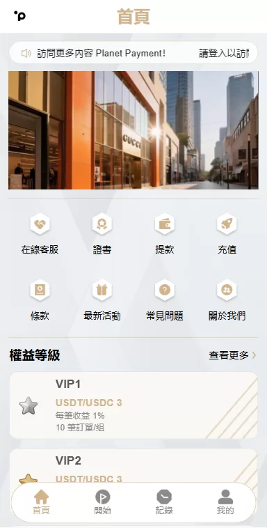 图片[2]-海外酒店抢单刷单/重置订单/信用分/连单卡单/酒店刷单 - 海外源码商-海外源码商