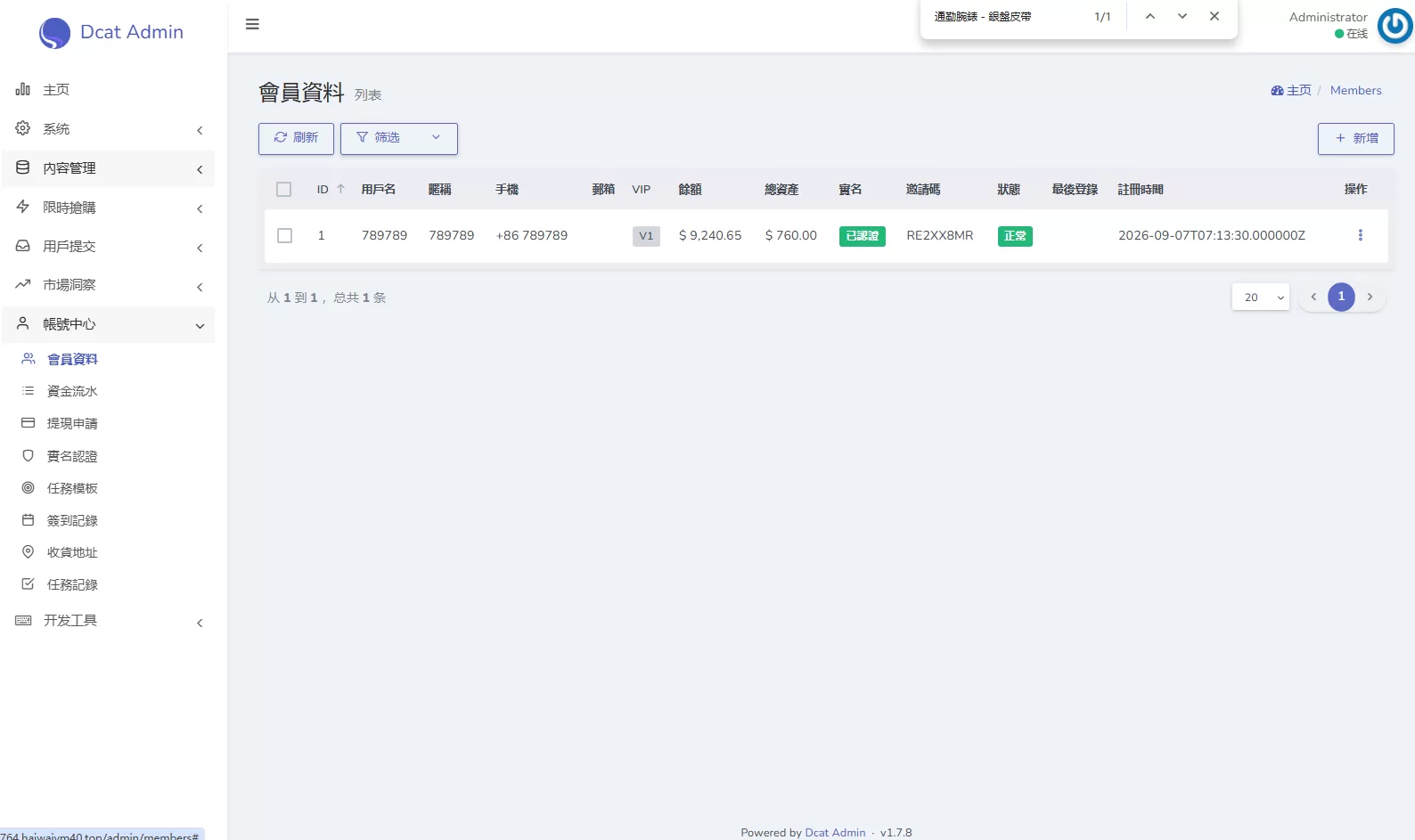 图片[30]-海外奢饰品回收/劳力士商城/商品抢购/以旧换新/PC自适应 - 海外源码商-海外源码商