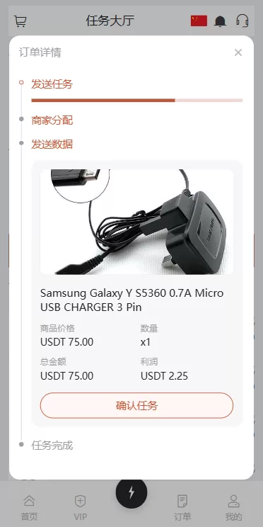 图片[6]-海外Walmart商城抢单刷单系统/打针/连单/信用分 - 海外源码商-海外源码商