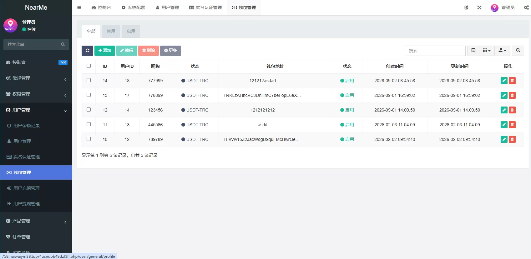 图片[18]-海外欧美空降秒合约/同城任务约炮/实名认证/信用分 - 海外源码商-海外源码商