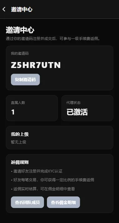 图片[12]-海外股票交易系统/美股交易/大宗/IPO/理财/分销 - 海外源码商-海外源码商