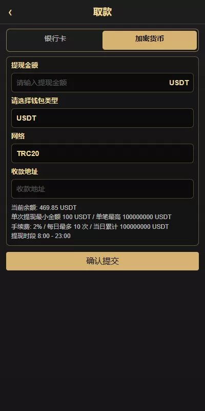 图片[12]-海外黄金秒合约交易/黄金时间盘/黄金微盘投资交易 - 海外源码商-海外源码商