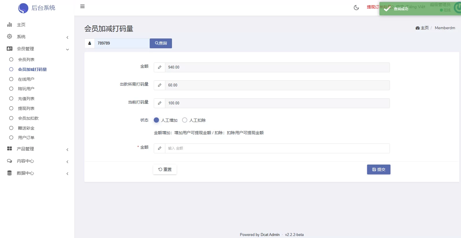 图片[16]-海外影视票房投票系统/购票竞猜下注/电影票房抢购 - 海外源码商-海外源码商