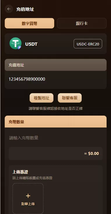图片[13]-海外综合秒合约交易所/美股/外汇/理财/贷款/K线控制 - 海外源码商-海外源码商
