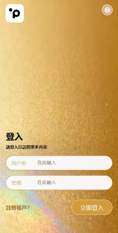 图片[1]-海外酒店抢单刷单/重置订单/信用分/连单卡单/酒店刷单 - 海外源码商-海外源码商