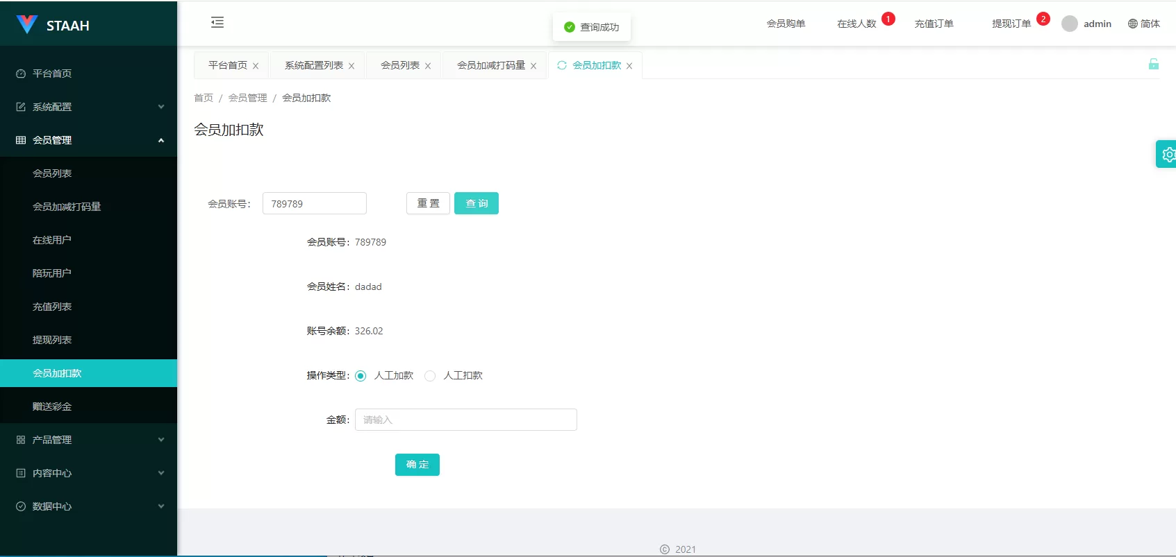 图片[14]-海外地图酒店投票系统/房型竞猜下注/酒店房型抢购 - 海外源码商-海外源码商