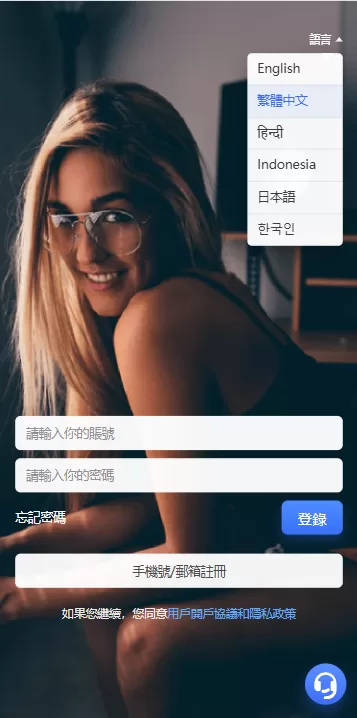 图片[1]-海外电影抢单刷单系统/连单卡单/充值返利/重置订单 - 海外源码商-海外源码商