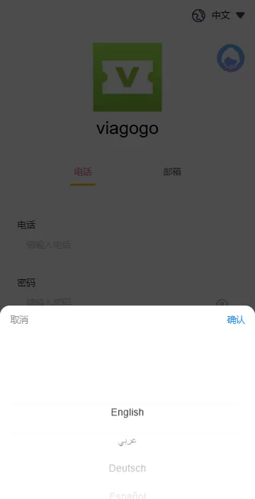 图片[1]-海外票务买卖系统/买票卖票/互助系统/门票回收/演唱会互助 - 海外源码商-海外源码商