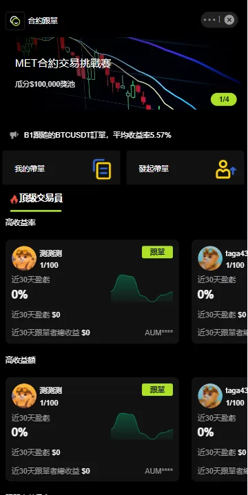 图片[12]-多语言JAVA交易所/合约/期权/平台币/跟单/行情控制 - 海外源码商-海外源码商