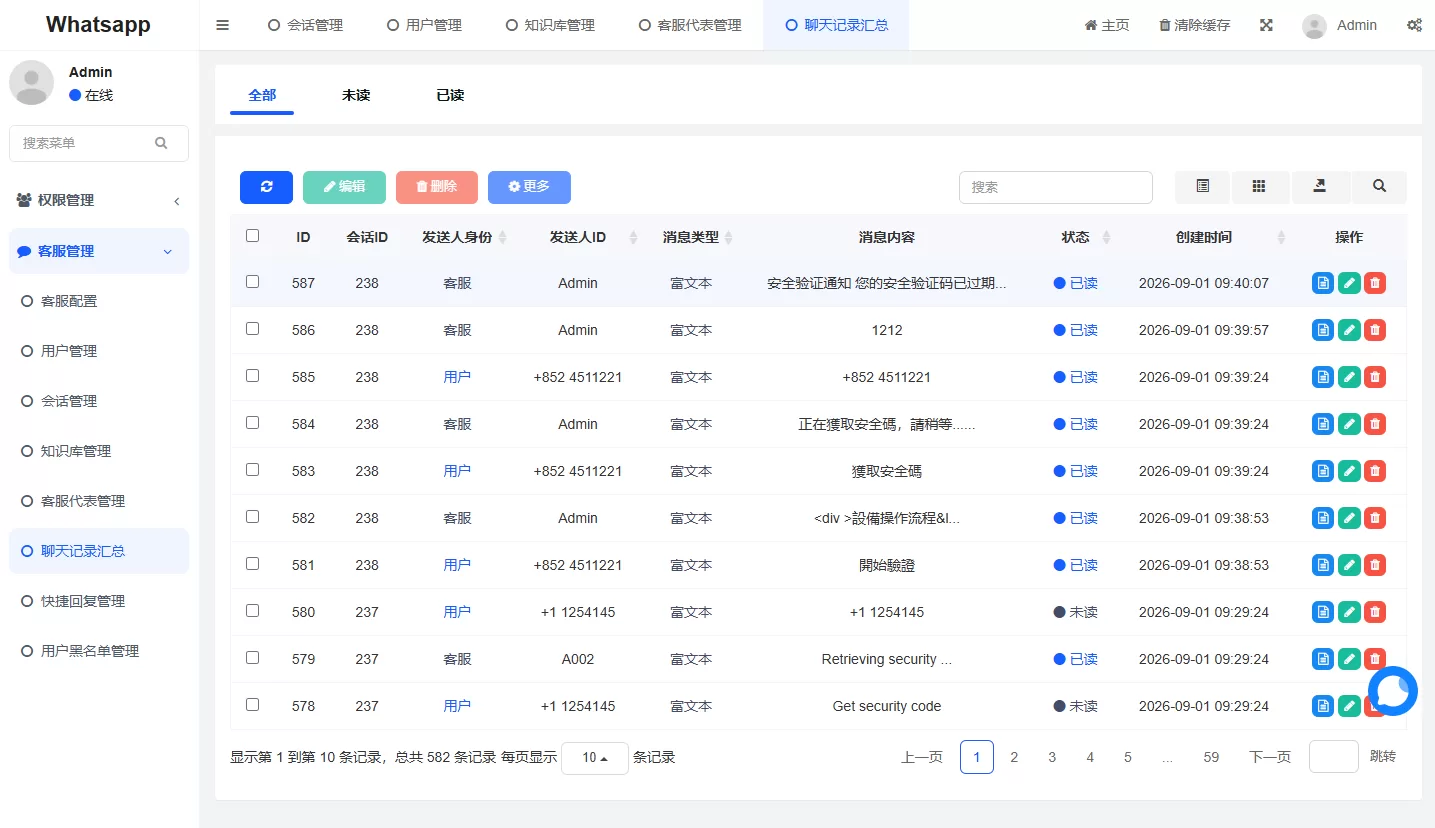 图片[14]-多语言WhatsApp盗号系统/手动上号/客服轮训/前端uniapp - 海外源码商-海外源码商