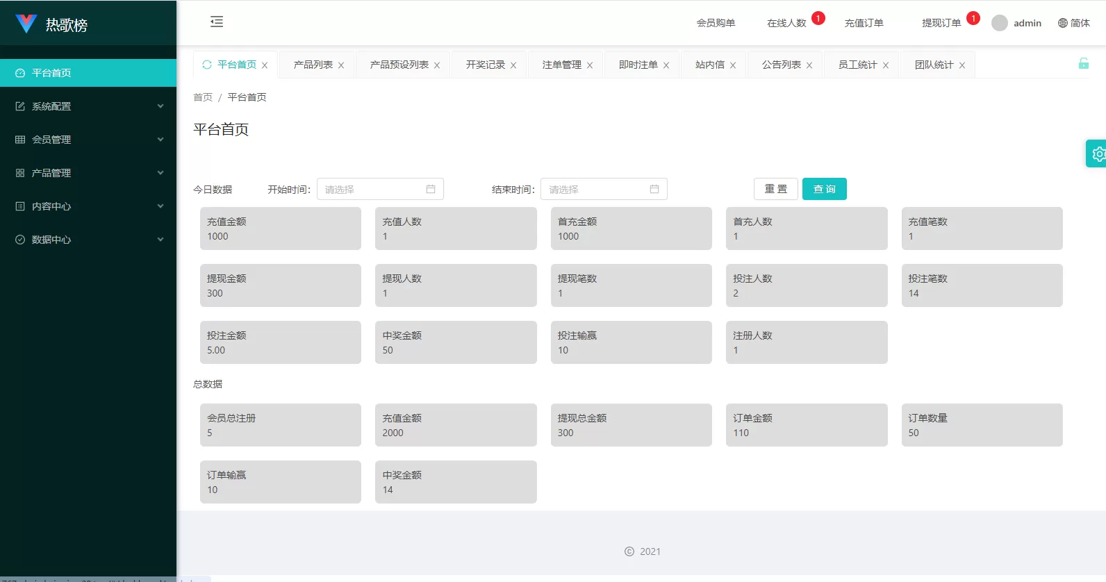 图片[13]-音乐打榜伪商城系统/订单自动匹配/打码/代理后台 - 海外源码商-海外源码商
