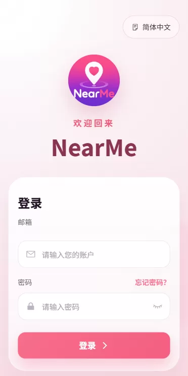 图片[1]-海外欧美空降秒合约/同城任务约炮/实名认证/信用分 - 海外源码商-海外源码商
