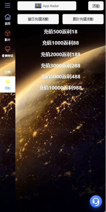 图片[9]-海外电影抢单刷单系统/连单卡单/充值返利/重置订单 - 海外源码商-海外源码商
