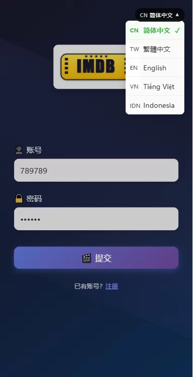 图片[1]-海外影视票房投票系统/购票竞猜下注/电影票房抢购 - 海外源码商-海外源码商