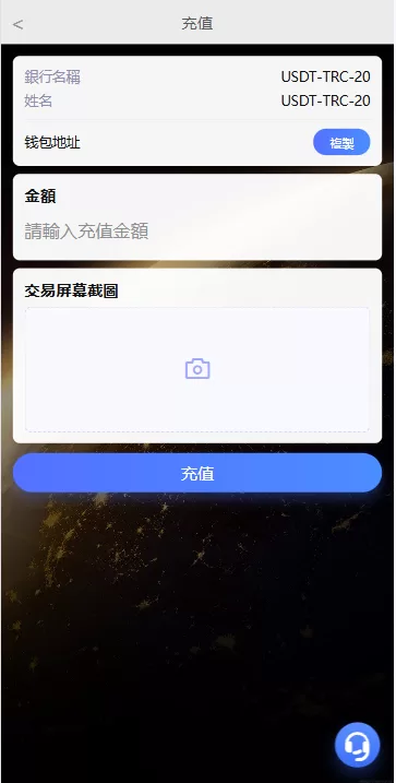 图片[11]-海外电影抢单刷单系统/连单卡单/充值返利/重置订单 - 海外源码商-海外源码商